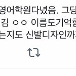 <b>버논</b> 여자취향 얼굴을 안보는게아니라