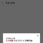 쿠팡 이거 뭔 개소린데