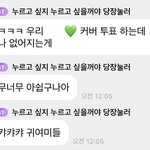 [<b>NCT</b>드림] <b>재민</b>아 이게 다