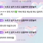 [NCT드림] 재미니는 뭐 골랐을까?