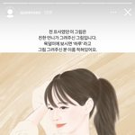 [NCT칠프] 알계들 고소<b>준비</b>할거라 캡쳐다보내달래