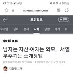 남자 외모가 <b>쓸모</b> 없는 인생인 이유
