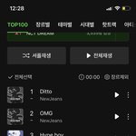 [NCT드림] 이제 한달되가는데 이<b>정도</b>면 엄청 높은거