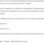 [군머] 민윤기 가사로 개까인이유