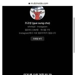 조규성한테 <b>디엠</b>받아본사람