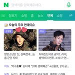 [군대] 짹에서봣는데