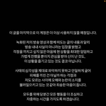 [NCT칠프] <b>유노</b> 조땠네