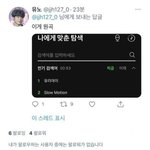 [NCT칠프] 유노 정재현 <b>애미</b> 맞이 윤오=유노