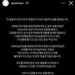 [NCT드림] <b>스토리</b> 또 올라옴