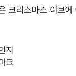 [NCT칠프] <b>조규성</b> 마크 이거임