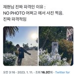 [NCT칠프] <b>파격적</b>인 재현