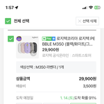 나 로지텍 키보드 마우스 살건데