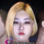 [NCT칠프] 쌍꺼풀 수술세계1위 <b>토종</b> 한국인얼굴