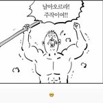 아이돌 <b>알계</b> 터졌을때 해찬이 가족들처럼 다같이 반응한 가족들 있었어...