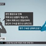 [진격의거인] 보이스피싱 <b>캐해</b>