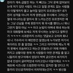 이런것들 때문에 ㅇㅅㅌ 탈<b>덕</b>했는데