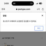 <b>포타</b> 이게 뭔 개소리임?