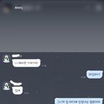 아니 해찬동생여친 아니라고만 하면 그게 해명임? 동혁이 너무 잘보이는데