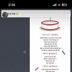 <b>해찬동생</b> 여친 해명을 이상하게 하시지?