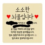 [댓글부탁해] 너네 <b>남친</b> 군대 <b>선물</b> 보내는거 이해감??