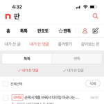 바거슾 <b>졸라</b>열심히하고잇음