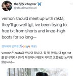세븐틴 해외팬 <b>트윗</b>보ㅏㅋㅋㅋㅋㅋ