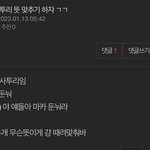 [드루와] <b>마카</b> 둔눠의 정체 공개함
