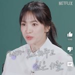 송혜교 진짜 <b>봄</b><b>웜</b>이다
