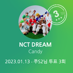 [NCT드림] 천러 <b>팔씨름</b> 완전 잘하네...