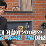 매우 <b>유복</b>한 환경에서 자란 김혜자