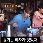 피자 한 조각이 남았을 때 방탄소년단은