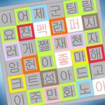 과개<b>교합</b>인 애들아 너네