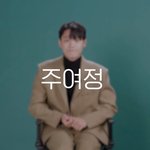 시즌2에서 뭔가 있는 듯한 더 글로리 <b>주여정</b>