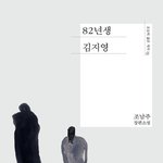 1020 <b>여성들</b>의 필독서