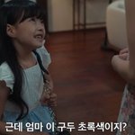 김은숙 작가가 밝히는 더 글로리 <b>초록</b> 구두의 비밀