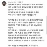 근데 이말도 <b>철학</b>과 교수가 해서 있어보이지