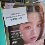 [댓글부탁해] 장원영 <b>렌즈</b> 써본사람?~