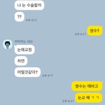 남사친 말하는거넘이상하지않냐
