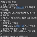 아<b>숙제</b>조카많다진짜