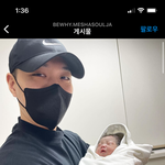 <b>비와이</b> 아기 봤어??