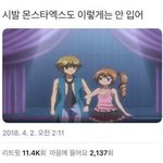 [드루와] 나 사랑니 뽑고 옴