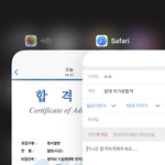 <b>앙대</b> 차가운합격