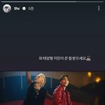 [방탄소년단] 큰 절 받으세요