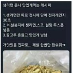 [드루와] 공대는 진짜 교과, <b>정시</b>애들이 잘함