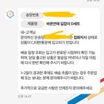 바연길 다이어리 아직도 안옴ㅅㅂ