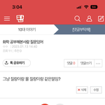 [댓글부탁해] <b>화학</b> 공부해본사람 질문있어!!