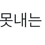 [NCT드림] ㄱㅅㅎㄴㄷ....