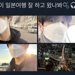 [NCT드림] 지성이 <b>대체</b> 언제 일본 갔다오ㅓㅆ니??