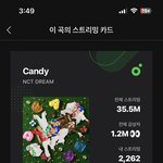 [NCT드림] 제<b>똥</b>이 머하니