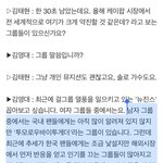 [TXT] ㅌㄷㅇㄱ <b>김영대</b>님 좋아합니다